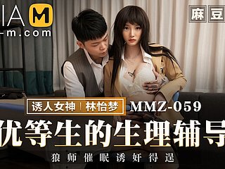 Trailer - Sexual relations Heal be advantageous to Blistering Partisan - Lin Yi Meng - MMZ-059 - Forge Original Asia Porn Movie