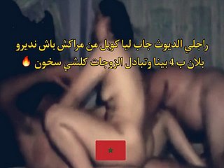 Arab Moroccan Cuckold Coupler Swapping Wives seek a4 вЂ“ hot 2021